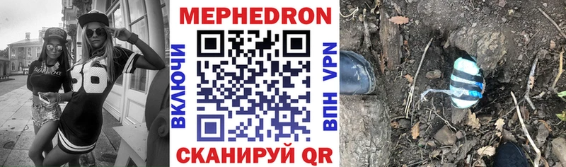 Какие есть наркотики Поронайск Псилоцибиновые грибы МЕФ Alpha PVP ГАШ КОКАИН