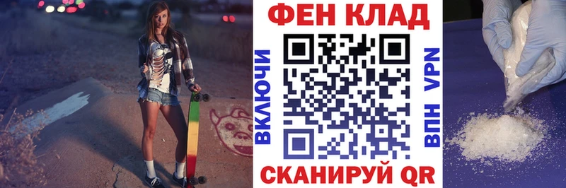 Амфетамин VHQ  Поронайск 