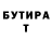 COCAIN FishScale Nikolay Kuybishev