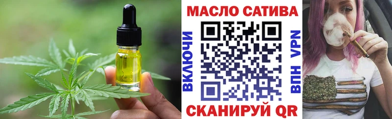Еда ТГК марихуана Поронайск