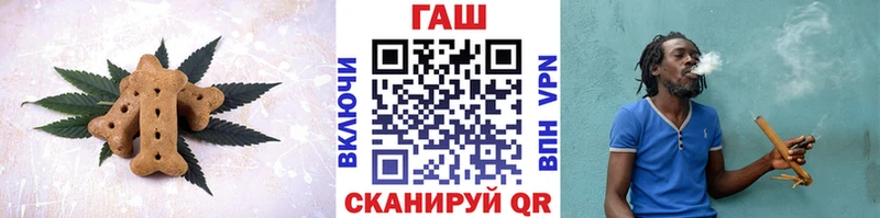 Печенье с ТГК марихуана  Поронайск 