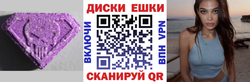 ЭКСТАЗИ mix Поронайск