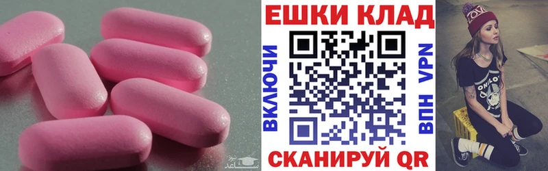 закладки  Поронайск  Ecstasy 280 MDMA 