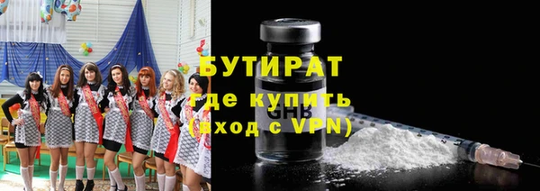 кокаин премиум Арсеньев