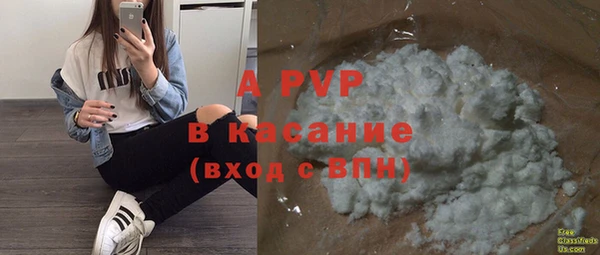кокаин премиум Арсеньев