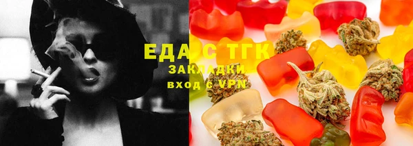 кокаин премиум Арсеньев
