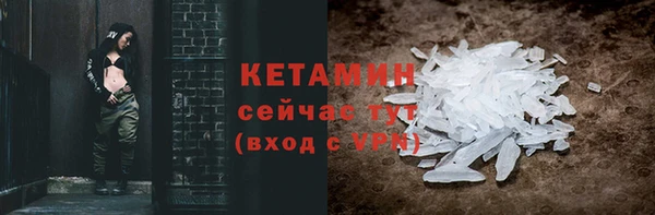 МДМА Аркадак