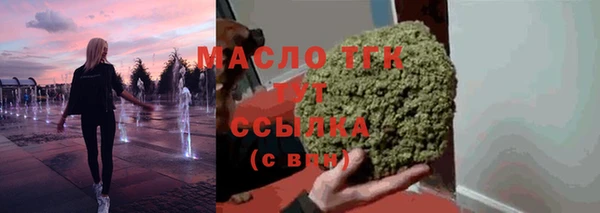 МДМА Аркадак