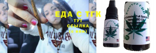 кокаин премиум Арсеньев
