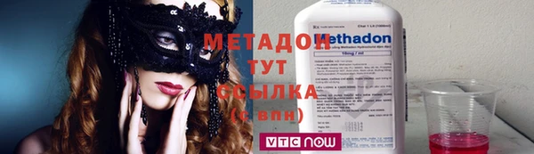 МДМА Аркадак