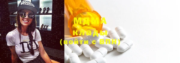 МДМА Аркадак