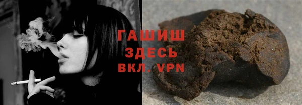 кокаин премиум Арсеньев