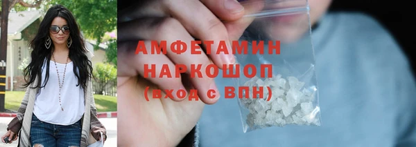 кокаин премиум Арсеньев