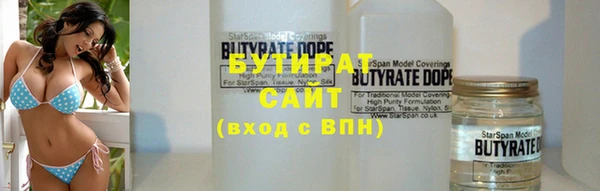 кокаин премиум Арсеньев