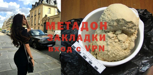 кокаин премиум Арсеньев