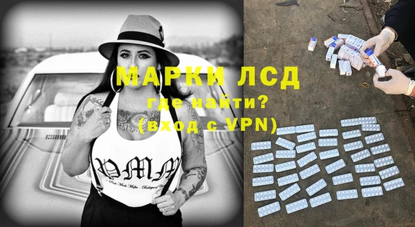кокаин премиум Арсеньев