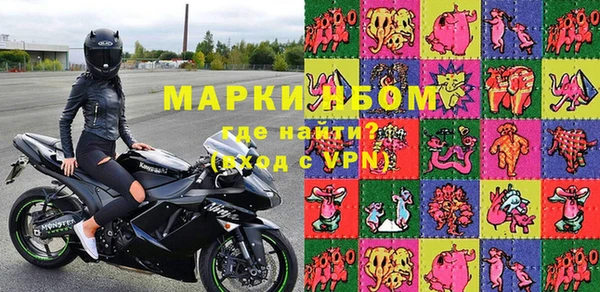 кокаин премиум Арсеньев