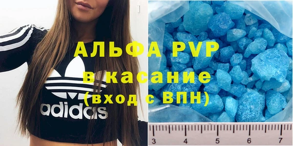 кокаин премиум Арсеньев