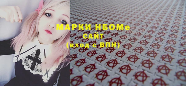MDMA Алексеевка