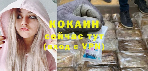 кокаин премиум Арсеньев