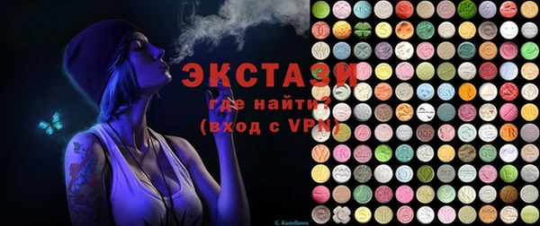 МДМА Аркадак