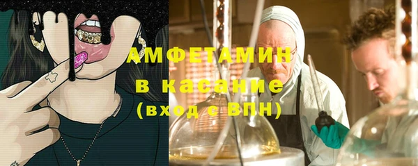 МДМА Аркадак