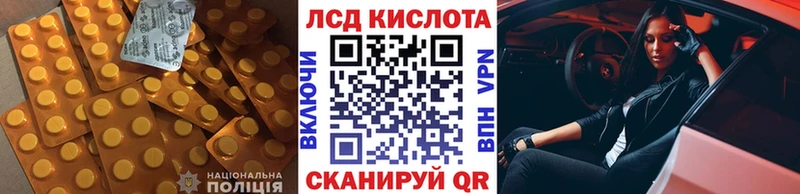 Лсд 25 экстази кислота  Поронайск 