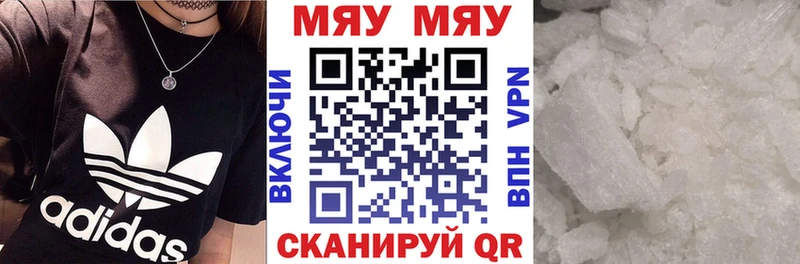купить закладку Поронайск Меф кристаллы
