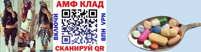 Первитин пудра  сколько стоит  Поронайск 