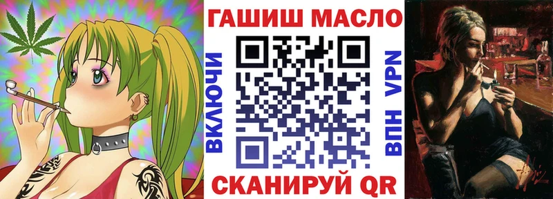 блэк спрут зеркало  Поронайск  Дистиллят ТГК вейп с тгк  купить  